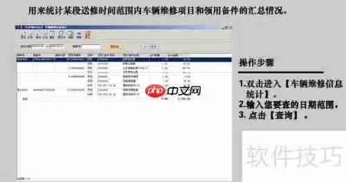 ERP管理系统：工时统计功能介绍