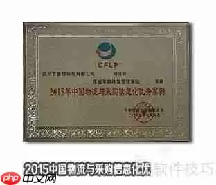 汽车维修管理软件哪种好?选择指南来啦!