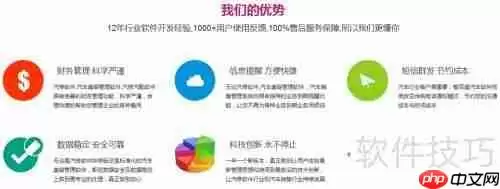 汽车维修管理软件哪种好?选择指南来啦!