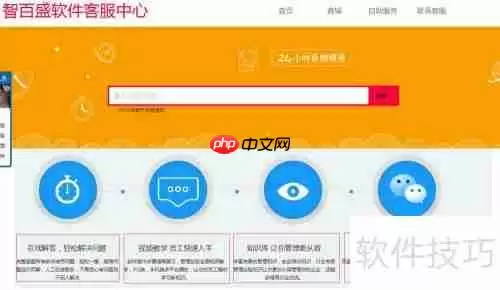 汽车维修管理软件哪种好?选择指南来啦!