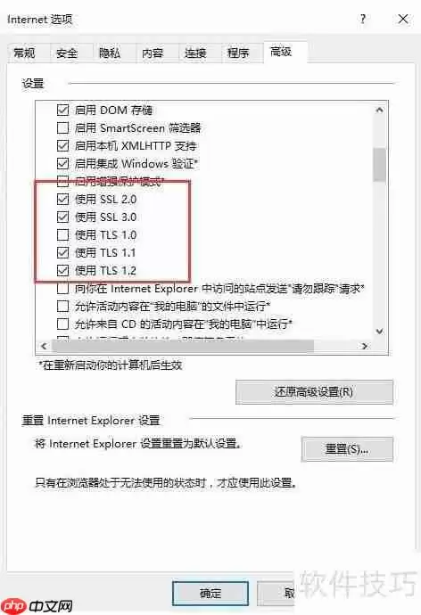 OA系统图表插件问题分析