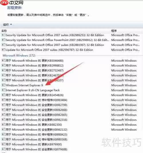 OA系统图表插件问题分析