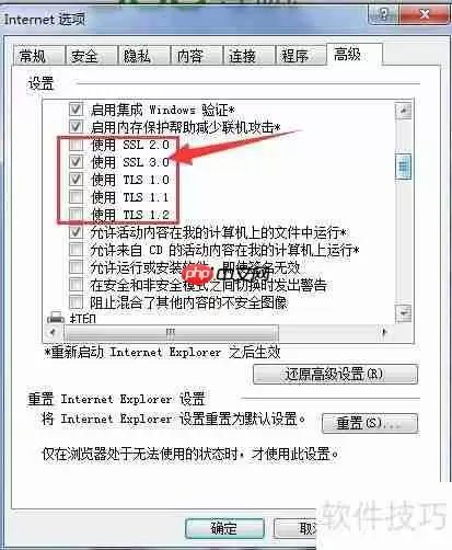 OA系统图表插件问题分析