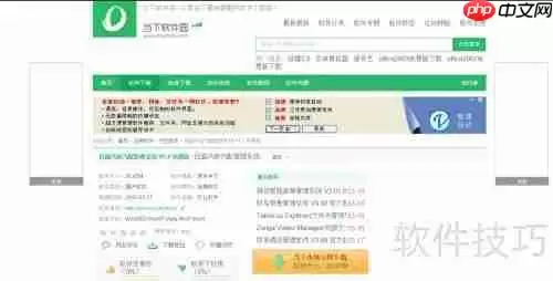 汽车维修管理系统免费版下载地址