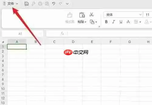 excel护眼模式如何设置?excel护眼模式设置方法