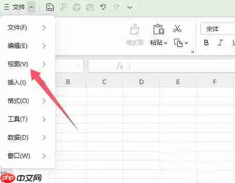 excel护眼模式如何设置?excel护眼模式设置方法