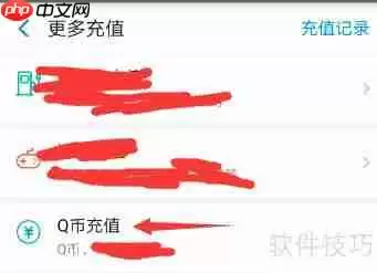 支付宝购买黄钻豪华版指南