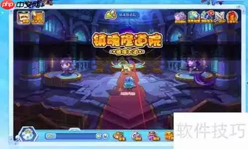 洛克王国伊芙利特之祭位置攻略