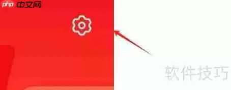 智配汽配APP如何查看当前版本号