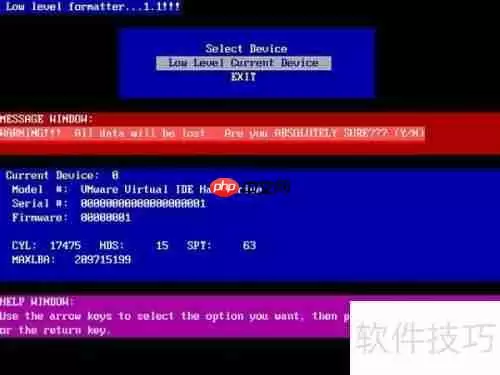 u启动v6.1：用u盘进行磁盘低级格式化