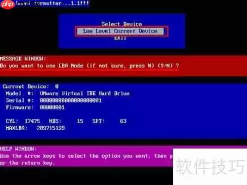 u启动v6.1：用u盘进行磁盘低级格式化