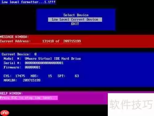 u启动v6.1：用u盘进行磁盘低级格式化