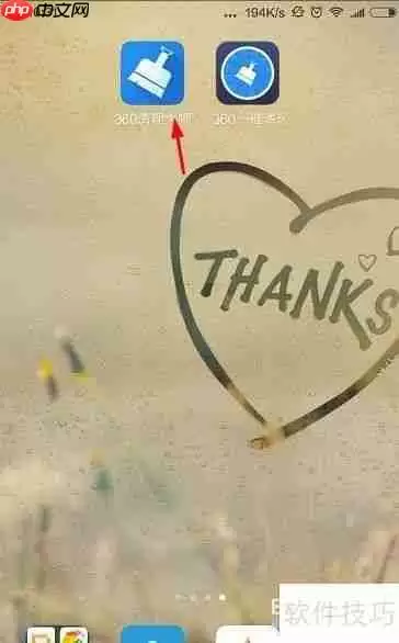 清理大师隐私痕迹清理教程