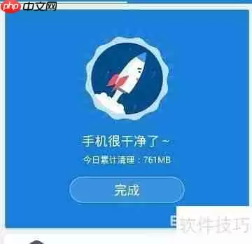 清理大师隐私痕迹清理教程