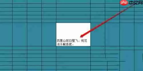 excel如何回车?excel回车操作步骤