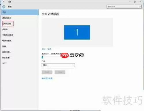 Win10系统中如何彻底卸载Office软件