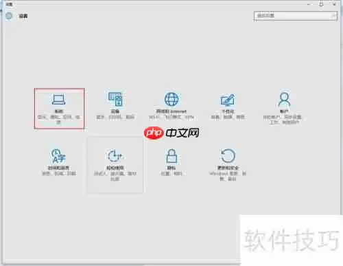 Win10系统中如何彻底卸载Office软件