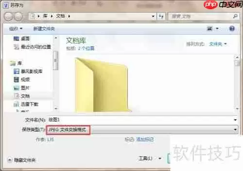 Visio绘制流程图的方法与技巧