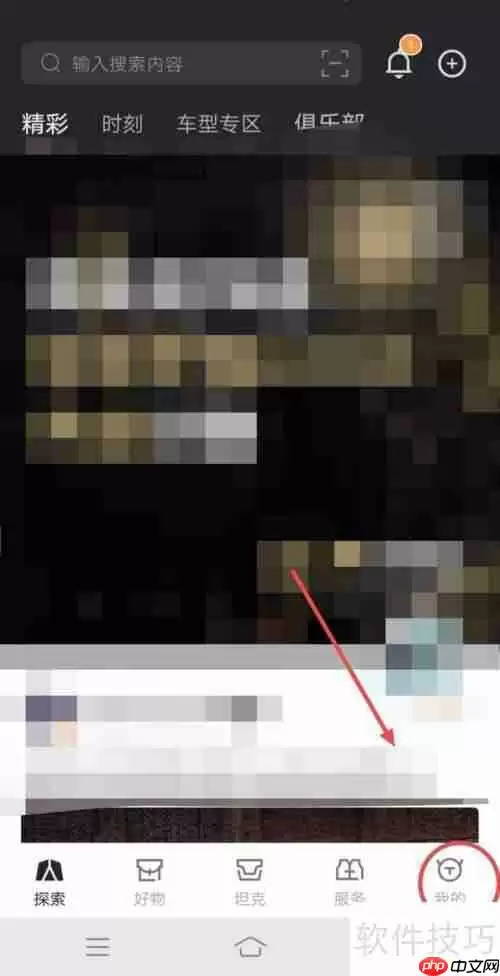 坦克：车辆管理查看指南