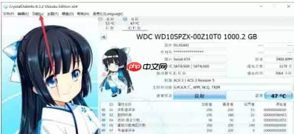 CrystalDiskInfo怎么设置温度类型-CrystalDiskInfo设置温度类型的方法