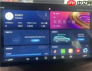 比亚迪app怎么看车辆定位哪里打开 比亚迪app车辆定位不更新怎么办