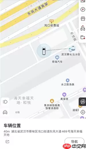 比亚迪app怎么看车辆定位哪里打开 比亚迪app车辆定位不更新怎么办