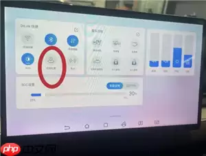 比亚迪app怎么看车辆定位哪里打开 比亚迪app车辆定位不更新怎么办