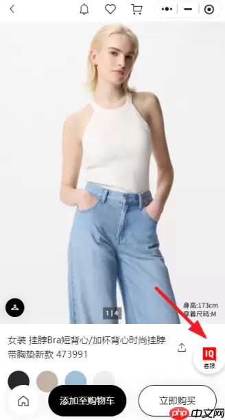 优衣库小程序怎么联系人工客服 优衣库小程序客服电话24小时电话