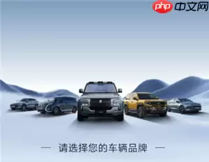 比亚迪app五合一是什么怎么用 比亚迪app五合一积分迁移怎么弄