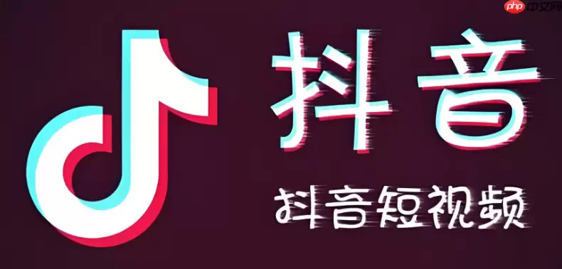 抖音怎么屏蔽不感兴趣的内容？屏蔽后推荐会更精准吗？
