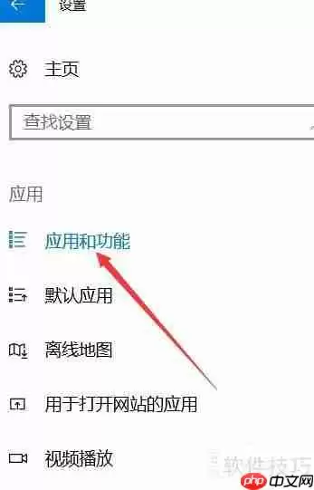 彻底卸载旧版Office的方法