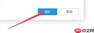 逗游游戏盒如何加入逗游互游分享计划-加入逗游互游分享计划教程