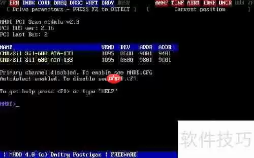 MHDD维修硬盘坏道图文教程