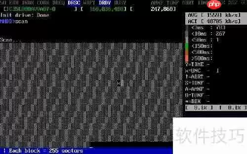MHDD维修硬盘坏道图文教程