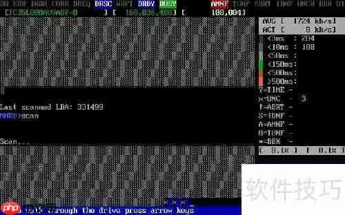 MHDD维修硬盘坏道图文教程