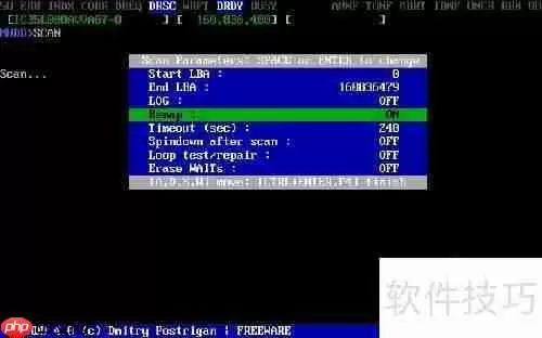 MHDD维修硬盘坏道图文教程