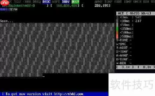 MHDD维修硬盘坏道图文教程