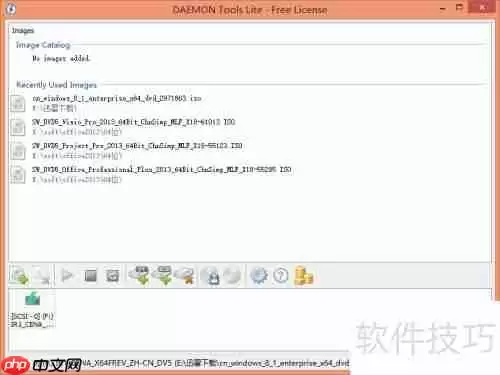 虚拟光驱的使用:轻松加载ISO文件
