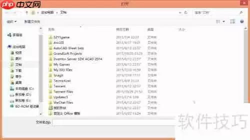虚拟光驱的使用:轻松加载ISO文件