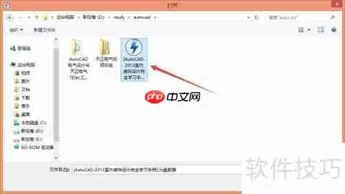 虚拟光驱的使用:轻松加载ISO文件