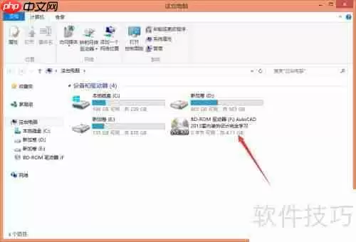 虚拟光驱的使用:轻松加载ISO文件