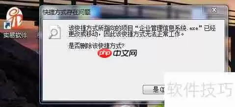 实易软件常见问题解决方法汇总