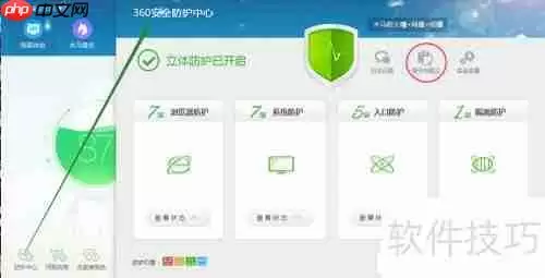 实易软件常见问题解决方法汇总