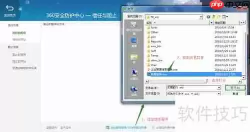 实易软件常见问题解决方法汇总