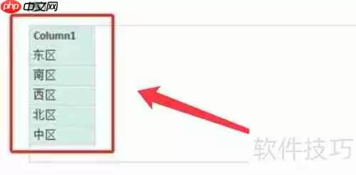 Excel中利用PQ编辑器实现数据的一对多匹配