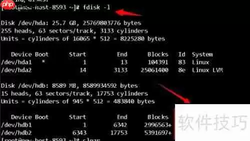 LVM磁盘分区配置教程：使用fdisk进行磁盘分区