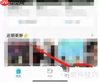 兴华视频APP缓存清理方法