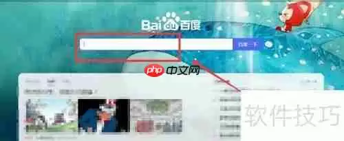 速必达物流查询不到怎么办