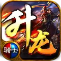 升龙骑士传奇