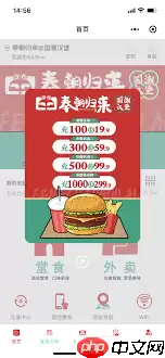 如何实现微信小程序点菜功能